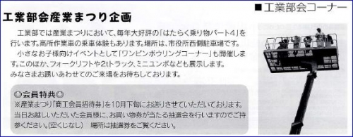 2014kou.JPG