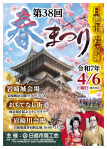 ポスター.jpg